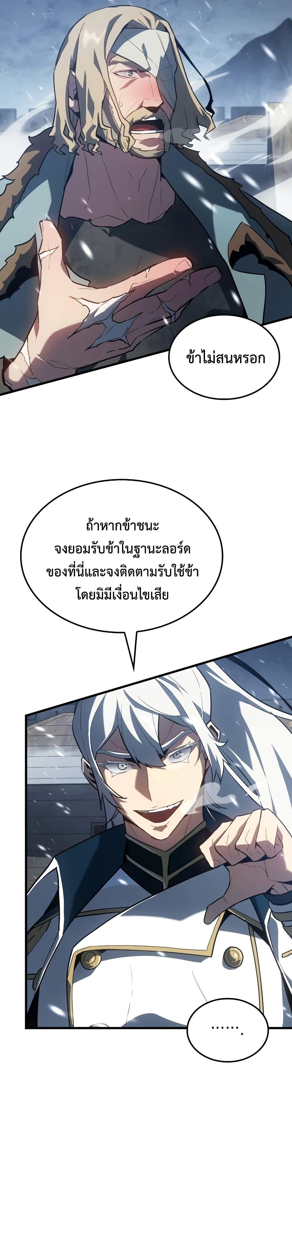Manga-lc-com อ่านมังงะ อ่านการ์ตูน ออนไลน์ ฟรี Ice Lord ตอนที่ 1 2 3 4 5 6 7 8 9 10 11 12 13 14 ฟรี ไม่มีโฆษณา Manga-lc - อ่าน มังงะ อ่าน การ์ตูน ออนไลน์ อ่านมังงะ ฟรี