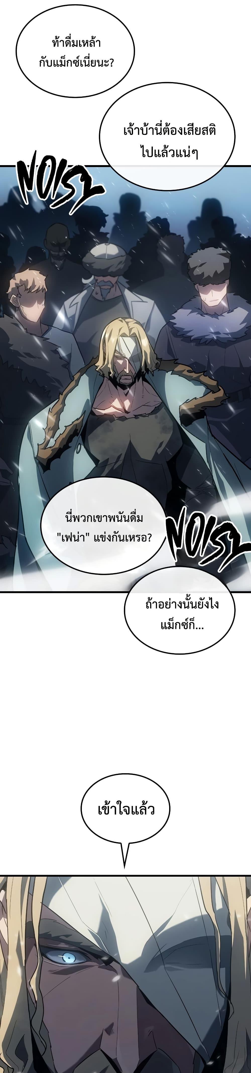 Manga-lc-com อ่านมังงะ อ่านการ์ตูน ออนไลน์ ฟรี Ice Lord ตอนที่ 1 2 3 4 5 6 7 8 9 10 11 12 13 14 ฟรี ไม่มีโฆษณา Manga-lc - อ่าน มังงะ อ่าน การ์ตูน ออนไลน์ อ่านมังงะ ฟรี