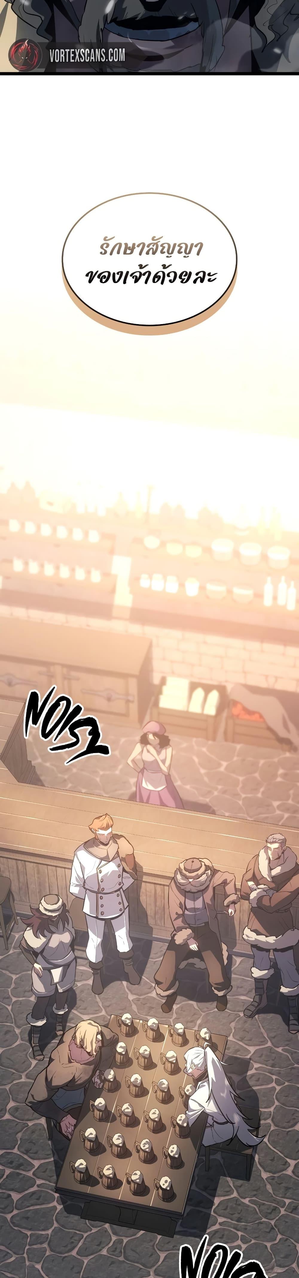 Manga-lc-com อ่านมังงะ อ่านการ์ตูน ออนไลน์ ฟรี Ice Lord ตอนที่ 1 2 3 4 5 6 7 8 9 10 11 12 13 14 ฟรี ไม่มีโฆษณา Manga-lc - อ่าน มังงะ อ่าน การ์ตูน ออนไลน์ อ่านมังงะ ฟรี