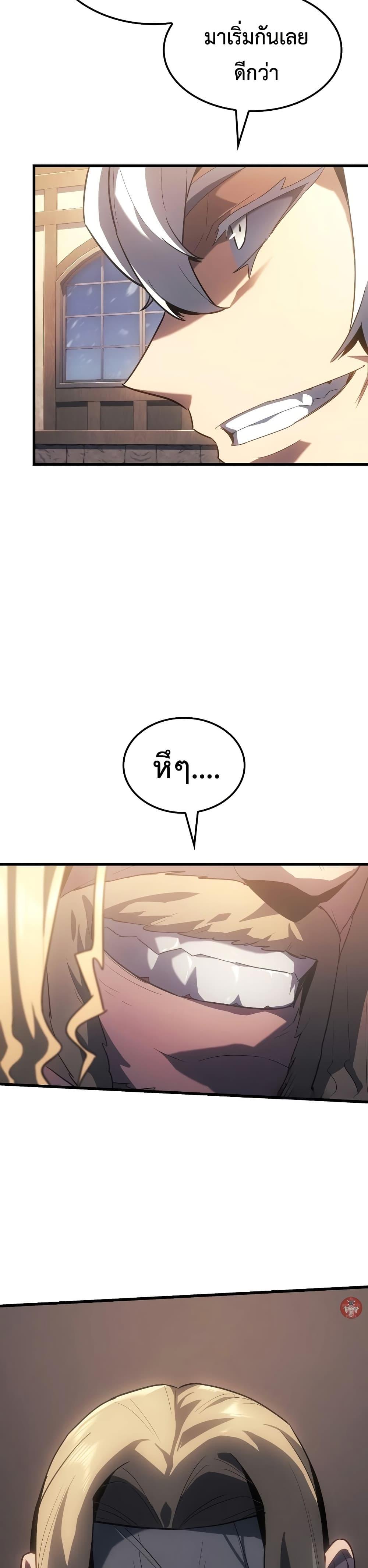 Manga-lc-com อ่านมังงะ อ่านการ์ตูน ออนไลน์ ฟรี Ice Lord ตอนที่ 1 2 3 4 5 6 7 8 9 10 11 12 13 14 ฟรี ไม่มีโฆษณา Manga-lc - อ่าน มังงะ อ่าน การ์ตูน ออนไลน์ อ่านมังงะ ฟรี