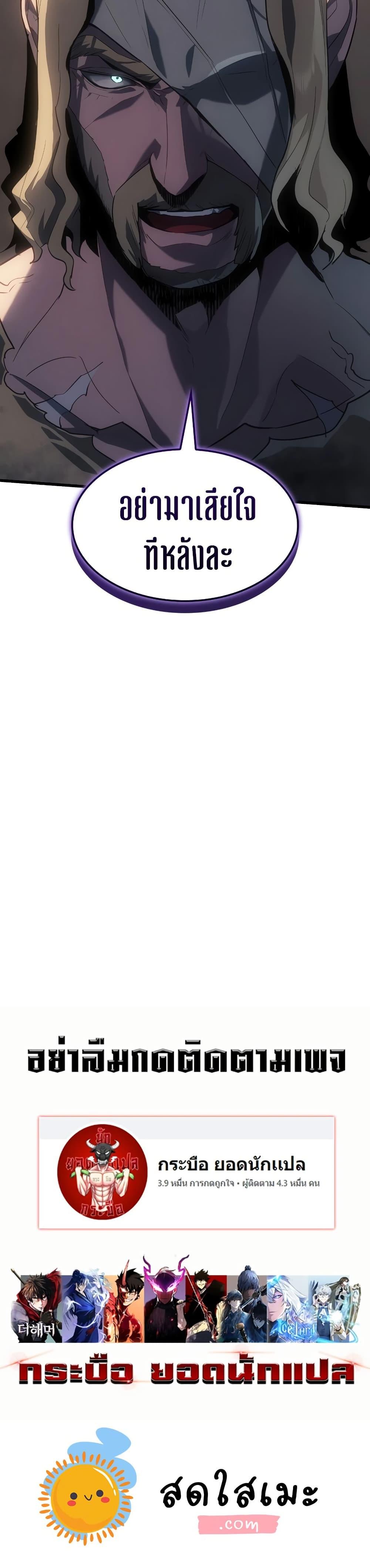 Manga-lc-com อ่านมังงะ อ่านการ์ตูน ออนไลน์ ฟรี Ice Lord ตอนที่ 1 2 3 4 5 6 7 8 9 10 11 12 13 14 ฟรี ไม่มีโฆษณา Manga-lc - อ่าน มังงะ อ่าน การ์ตูน ออนไลน์ อ่านมังงะ ฟรี