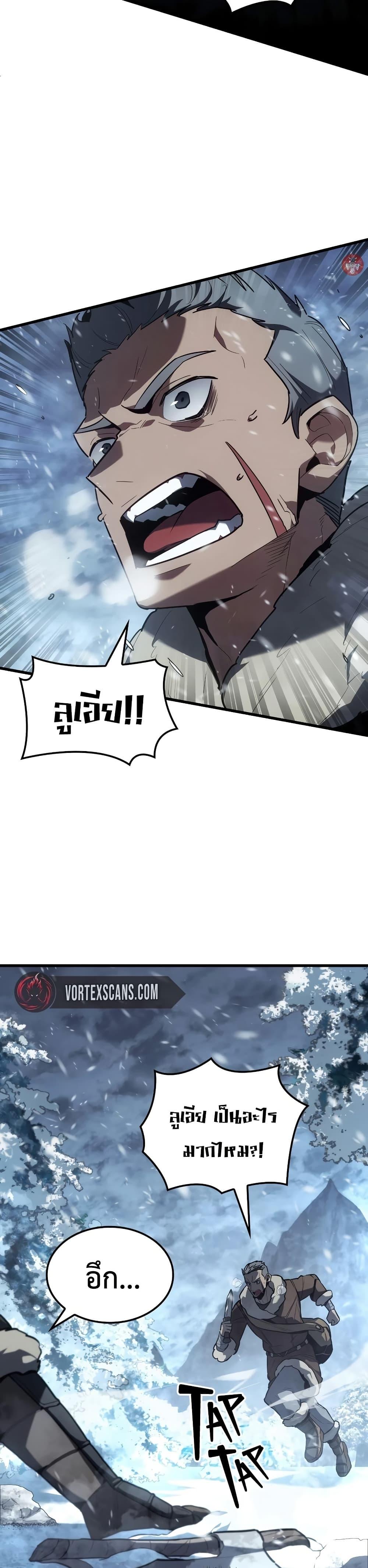 Manga-lc-com อ่านมังงะ อ่านการ์ตูน ออนไลน์ ฟรี Ice Lord ตอนที่ 1 2 3 4 5 6 7 8 9 10 11 12 13 14 ฟรี ไม่มีโฆษณา Manga-lc - อ่าน มังงะ อ่าน การ์ตูน ออนไลน์ อ่านมังงะ ฟรี