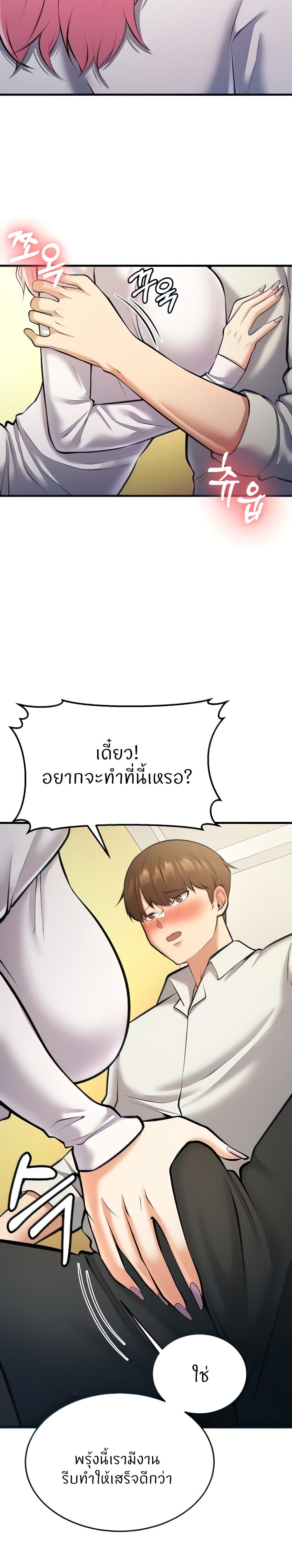 Doujin-Lc- อ่าน โดจิน มังฮวา เกาหลี ญี่ปุ่น จีน แปลไทย Sextertainment ตอนที่ 1 2 3 4 5 6 7 8 9 10 11 12 13 14 ฟรี ไม่มีโฆษณา อ่าน โดจิน Manhwa เกาหลี ญี่ปุ่น จีน เรามีครบ คัดมาให้เน้นๆ โดจิน 18+ รับประกันความฟินโดย  Doujin Lc