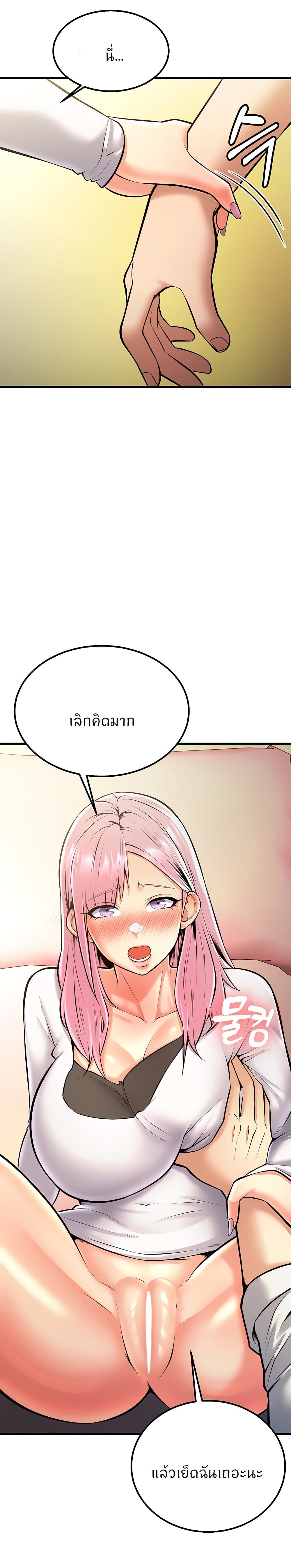 Doujin-Lc- อ่าน โดจิน มังฮวา เกาหลี ญี่ปุ่น จีน แปลไทย Sextertainment ตอนที่ 1 2 3 4 5 6 7 8 9 10 11 12 13 14 ฟรี ไม่มีโฆษณา อ่าน โดจิน Manhwa เกาหลี ญี่ปุ่น จีน เรามีครบ คัดมาให้เน้นๆ โดจิน 18+ รับประกันความฟินโดย  Doujin Lc