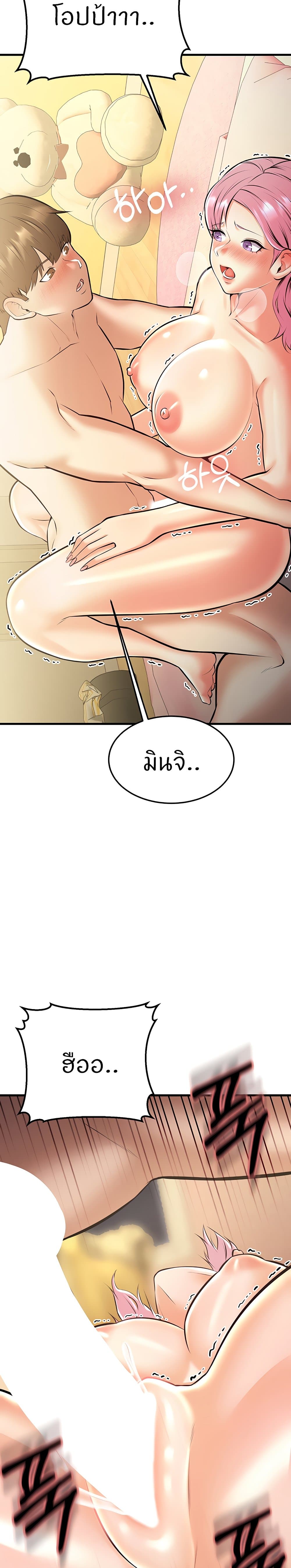 Doujin-Lc- อ่าน โดจิน มังฮวา เกาหลี ญี่ปุ่น จีน แปลไทย Sextertainment ตอนที่ 1 2 3 4 5 6 7 8 9 10 11 12 13 14 ฟรี ไม่มีโฆษณา อ่าน โดจิน Manhwa เกาหลี ญี่ปุ่น จีน เรามีครบ คัดมาให้เน้นๆ โดจิน 18+ รับประกันความฟินโดย  Doujin Lc