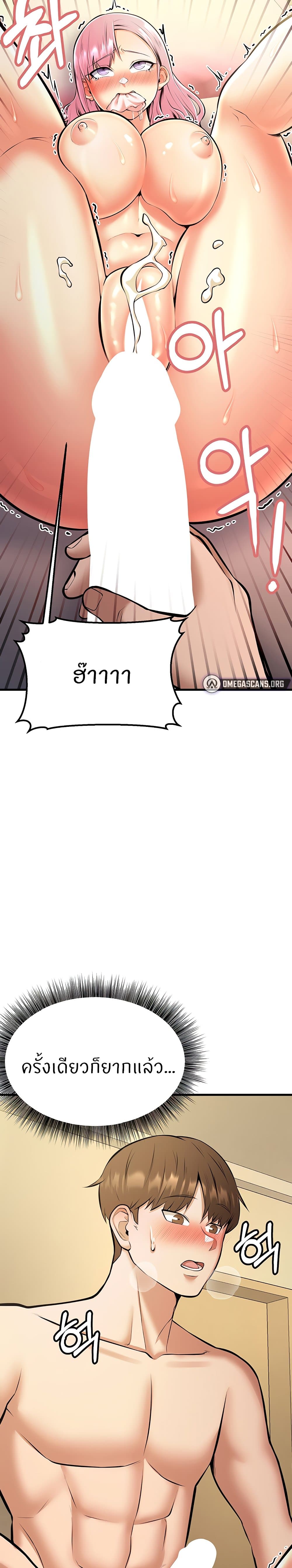 Doujin-Lc- อ่าน โดจิน มังฮวา เกาหลี ญี่ปุ่น จีน แปลไทย Sextertainment ตอนที่ 1 2 3 4 5 6 7 8 9 10 11 12 13 14 ฟรี ไม่มีโฆษณา อ่าน โดจิน Manhwa เกาหลี ญี่ปุ่น จีน เรามีครบ คัดมาให้เน้นๆ โดจิน 18+ รับประกันความฟินโดย  Doujin Lc