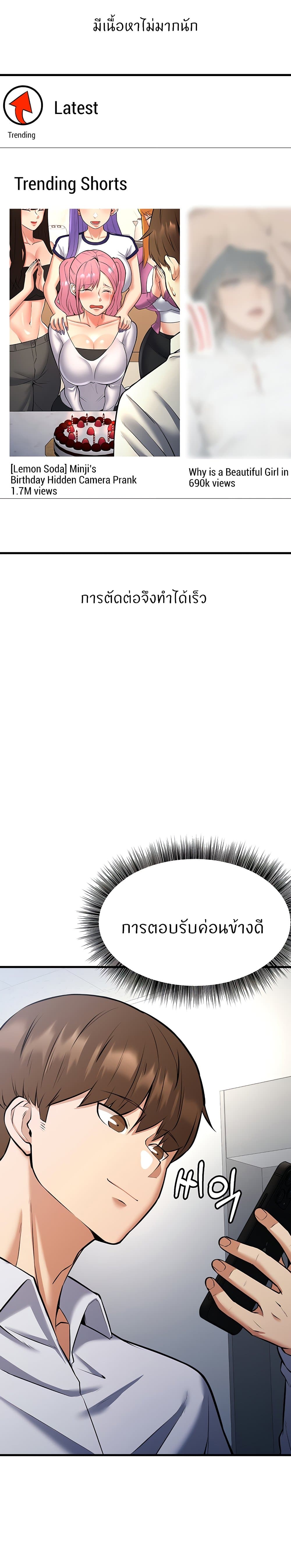 Doujin-Lc- อ่าน โดจิน มังฮวา เกาหลี ญี่ปุ่น จีน แปลไทย Sextertainment ตอนที่ 1 2 3 4 5 6 7 8 9 10 11 12 13 14 ฟรี ไม่มีโฆษณา อ่าน โดจิน Manhwa เกาหลี ญี่ปุ่น จีน เรามีครบ คัดมาให้เน้นๆ โดจิน 18+ รับประกันความฟินโดย  Doujin Lc