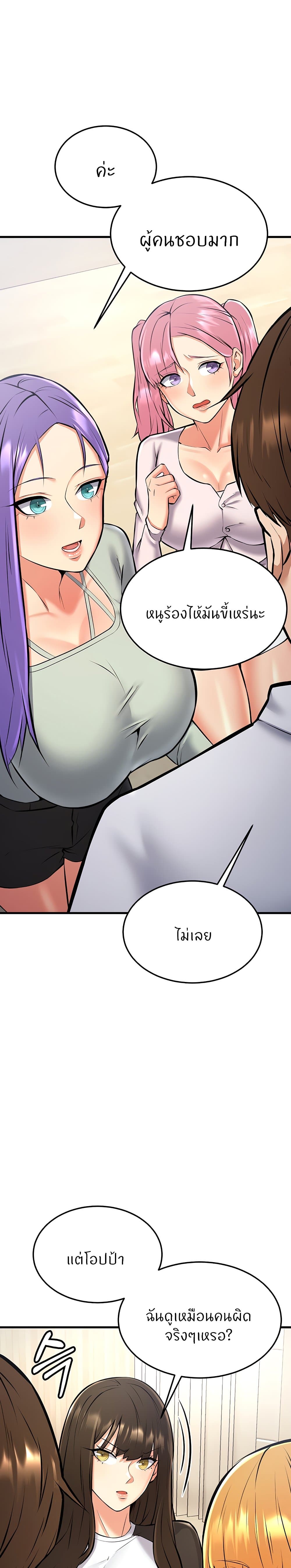 Doujin-Lc- อ่าน โดจิน มังฮวา เกาหลี ญี่ปุ่น จีน แปลไทย Sextertainment ตอนที่ 1 2 3 4 5 6 7 8 9 10 11 12 13 14 ฟรี ไม่มีโฆษณา อ่าน โดจิน Manhwa เกาหลี ญี่ปุ่น จีน เรามีครบ คัดมาให้เน้นๆ โดจิน 18+ รับประกันความฟินโดย  Doujin Lc