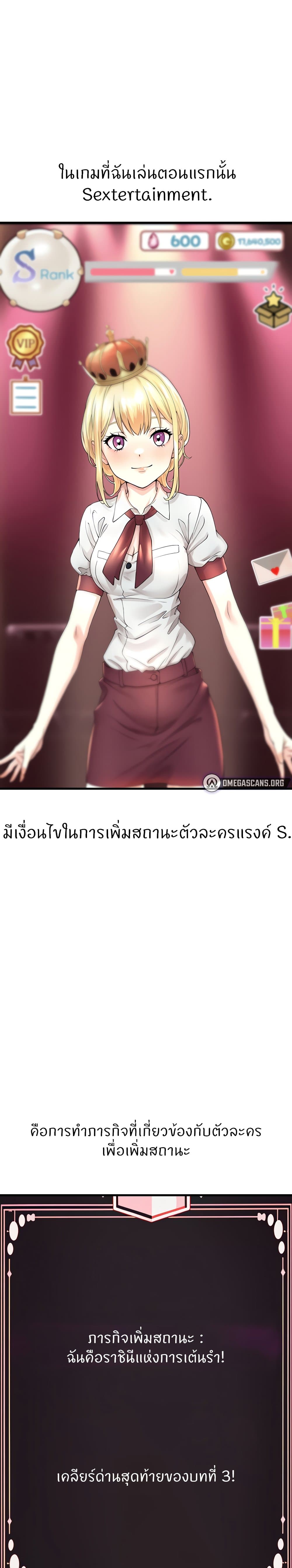 Doujin-Lc- อ่าน โดจิน มังฮวา เกาหลี ญี่ปุ่น จีน แปลไทย Sextertainment ตอนที่ 1 2 3 4 5 6 7 8 9 10 11 12 13 14 ฟรี ไม่มีโฆษณา อ่าน โดจิน Manhwa เกาหลี ญี่ปุ่น จีน เรามีครบ คัดมาให้เน้นๆ โดจิน 18+ รับประกันความฟินโดย  Doujin Lc