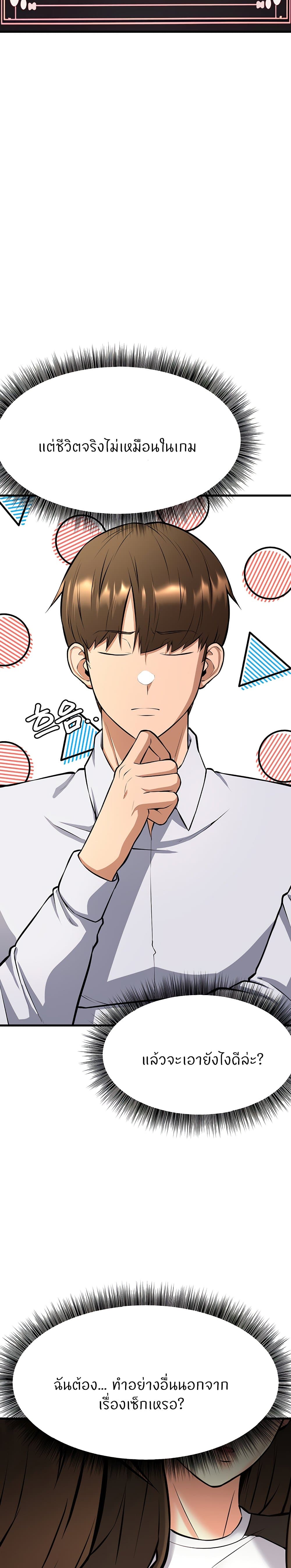 Doujin-Lc- อ่าน โดจิน มังฮวา เกาหลี ญี่ปุ่น จีน แปลไทย Sextertainment ตอนที่ 1 2 3 4 5 6 7 8 9 10 11 12 13 14 ฟรี ไม่มีโฆษณา อ่าน โดจิน Manhwa เกาหลี ญี่ปุ่น จีน เรามีครบ คัดมาให้เน้นๆ โดจิน 18+ รับประกันความฟินโดย  Doujin Lc