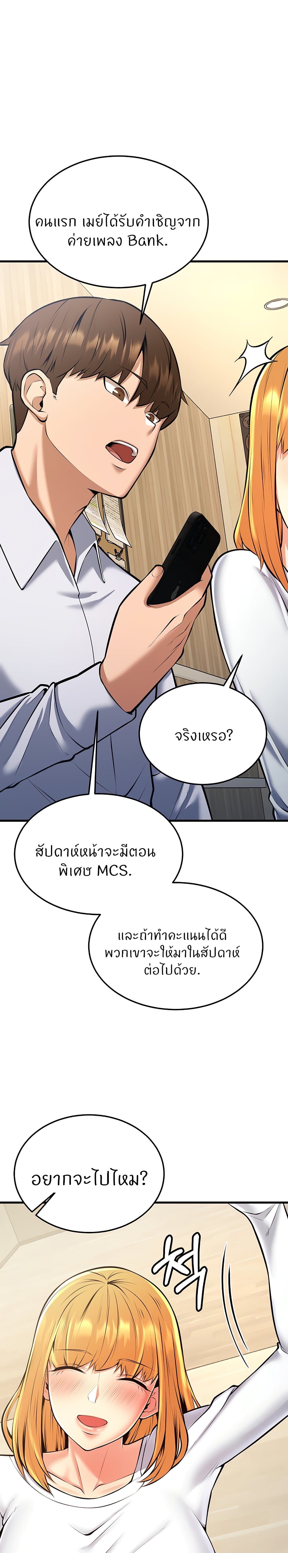 Doujin-Lc- อ่าน โดจิน มังฮวา เกาหลี ญี่ปุ่น จีน แปลไทย Sextertainment ตอนที่ 1 2 3 4 5 6 7 8 9 10 11 12 13 14 ฟรี ไม่มีโฆษณา อ่าน โดจิน Manhwa เกาหลี ญี่ปุ่น จีน เรามีครบ คัดมาให้เน้นๆ โดจิน 18+ รับประกันความฟินโดย  Doujin Lc