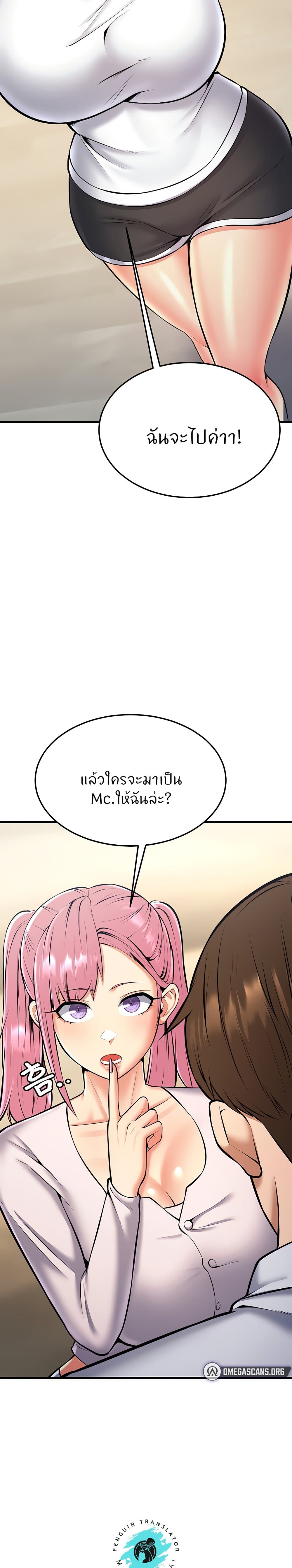Doujin-Lc- อ่าน โดจิน มังฮวา เกาหลี ญี่ปุ่น จีน แปลไทย Sextertainment ตอนที่ 1 2 3 4 5 6 7 8 9 10 11 12 13 14 ฟรี ไม่มีโฆษณา อ่าน โดจิน Manhwa เกาหลี ญี่ปุ่น จีน เรามีครบ คัดมาให้เน้นๆ โดจิน 18+ รับประกันความฟินโดย  Doujin Lc
