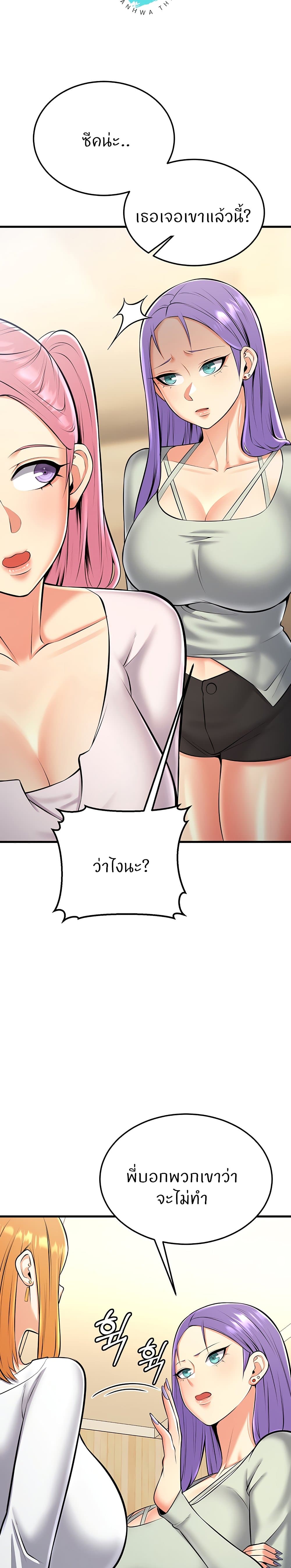 Doujin-Lc- อ่าน โดจิน มังฮวา เกาหลี ญี่ปุ่น จีน แปลไทย Sextertainment ตอนที่ 1 2 3 4 5 6 7 8 9 10 11 12 13 14 ฟรี ไม่มีโฆษณา อ่าน โดจิน Manhwa เกาหลี ญี่ปุ่น จีน เรามีครบ คัดมาให้เน้นๆ โดจิน 18+ รับประกันความฟินโดย  Doujin Lc