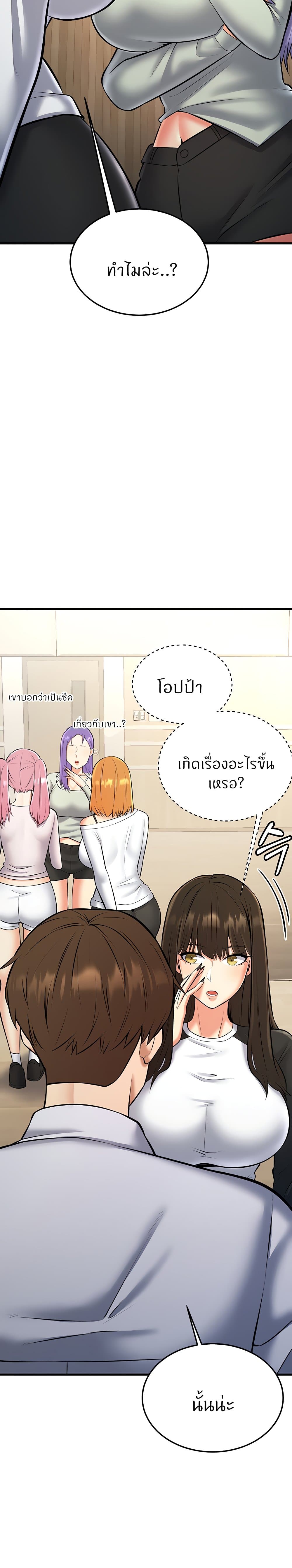 Doujin-Lc- อ่าน โดจิน มังฮวา เกาหลี ญี่ปุ่น จีน แปลไทย Sextertainment ตอนที่ 1 2 3 4 5 6 7 8 9 10 11 12 13 14 ฟรี ไม่มีโฆษณา อ่าน โดจิน Manhwa เกาหลี ญี่ปุ่น จีน เรามีครบ คัดมาให้เน้นๆ โดจิน 18+ รับประกันความฟินโดย  Doujin Lc
