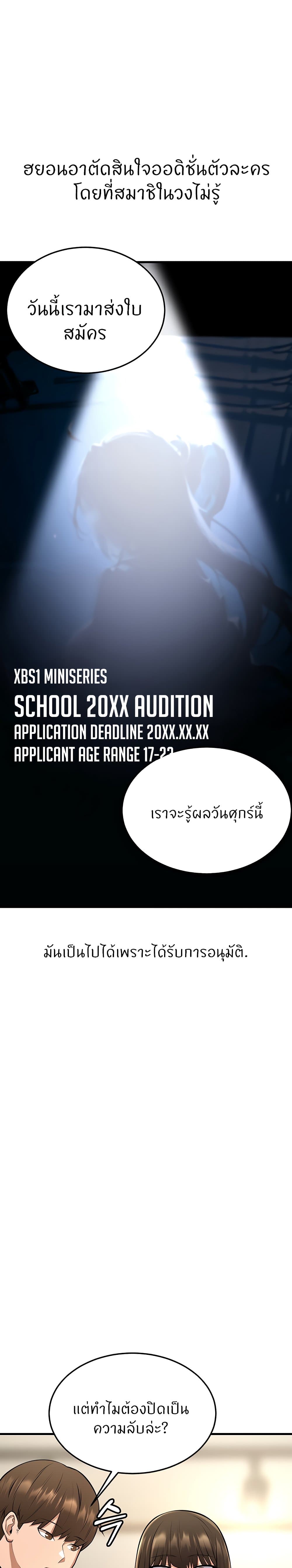 Doujin-Lc- อ่าน โดจิน มังฮวา เกาหลี ญี่ปุ่น จีน แปลไทย Sextertainment ตอนที่ 1 2 3 4 5 6 7 8 9 10 11 12 13 14 ฟรี ไม่มีโฆษณา อ่าน โดจิน Manhwa เกาหลี ญี่ปุ่น จีน เรามีครบ คัดมาให้เน้นๆ โดจิน 18+ รับประกันความฟินโดย  Doujin Lc