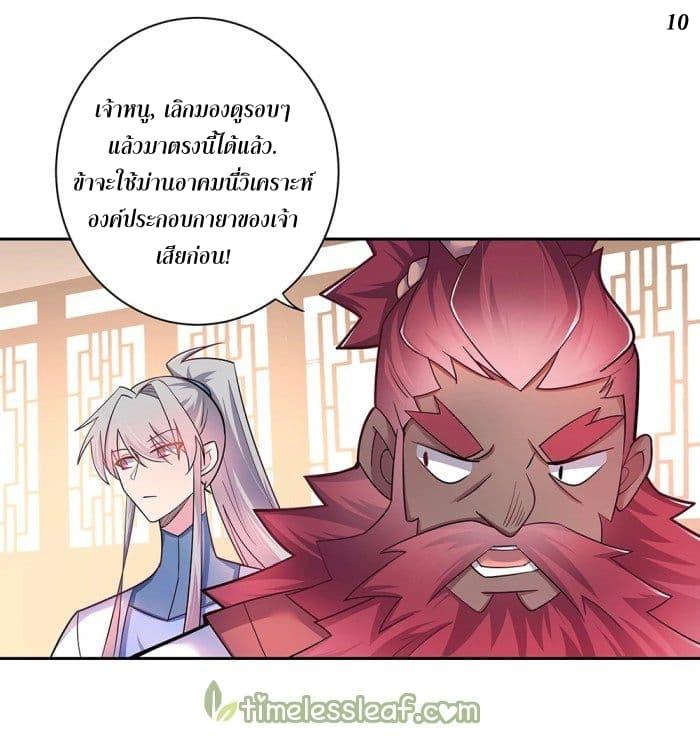 Manga-lc-com อ่านมังงะ อ่านการ์ตูน ออนไลน์ ฟรี Above All Gods ตอนที่ 1 2 3 4 5 6 7 8 9 10 11 12 13 14 ฟรี ไม่มีโฆษณา Manga-lc - อ่าน มังงะ อ่าน การ์ตูน ออนไลน์ อ่านมังงะ ฟรี