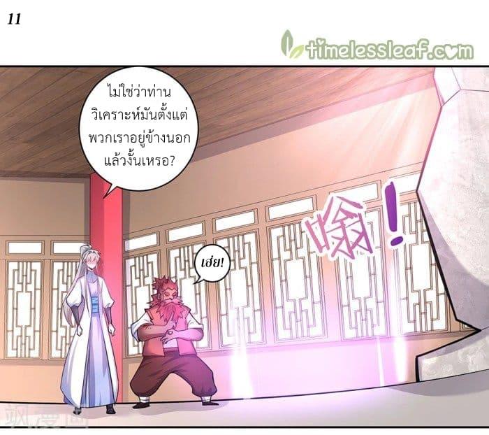 Manga-lc-com อ่านมังงะ อ่านการ์ตูน ออนไลน์ ฟรี Above All Gods ตอนที่ 1 2 3 4 5 6 7 8 9 10 11 12 13 14 ฟรี ไม่มีโฆษณา Manga-lc - อ่าน มังงะ อ่าน การ์ตูน ออนไลน์ อ่านมังงะ ฟรี