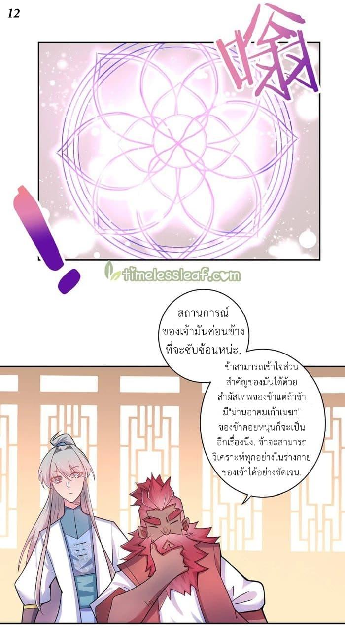 Manga-lc-com อ่านมังงะ อ่านการ์ตูน ออนไลน์ ฟรี Above All Gods ตอนที่ 1 2 3 4 5 6 7 8 9 10 11 12 13 14 ฟรี ไม่มีโฆษณา Manga-lc - อ่าน มังงะ อ่าน การ์ตูน ออนไลน์ อ่านมังงะ ฟรี