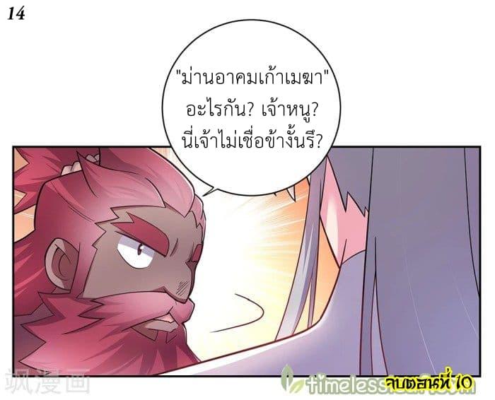 Manga-lc-com อ่านมังงะ อ่านการ์ตูน ออนไลน์ ฟรี Above All Gods ตอนที่ 1 2 3 4 5 6 7 8 9 10 11 12 13 14 ฟรี ไม่มีโฆษณา Manga-lc - อ่าน มังงะ อ่าน การ์ตูน ออนไลน์ อ่านมังงะ ฟรี