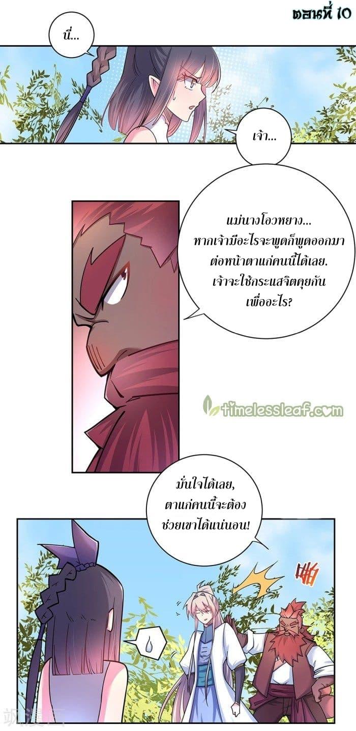 Manga-lc-com อ่านมังงะ อ่านการ์ตูน ออนไลน์ ฟรี Above All Gods ตอนที่ 1 2 3 4 5 6 7 8 9 10 11 12 13 14 ฟรี ไม่มีโฆษณา Manga-lc - อ่าน มังงะ อ่าน การ์ตูน ออนไลน์ อ่านมังงะ ฟรี