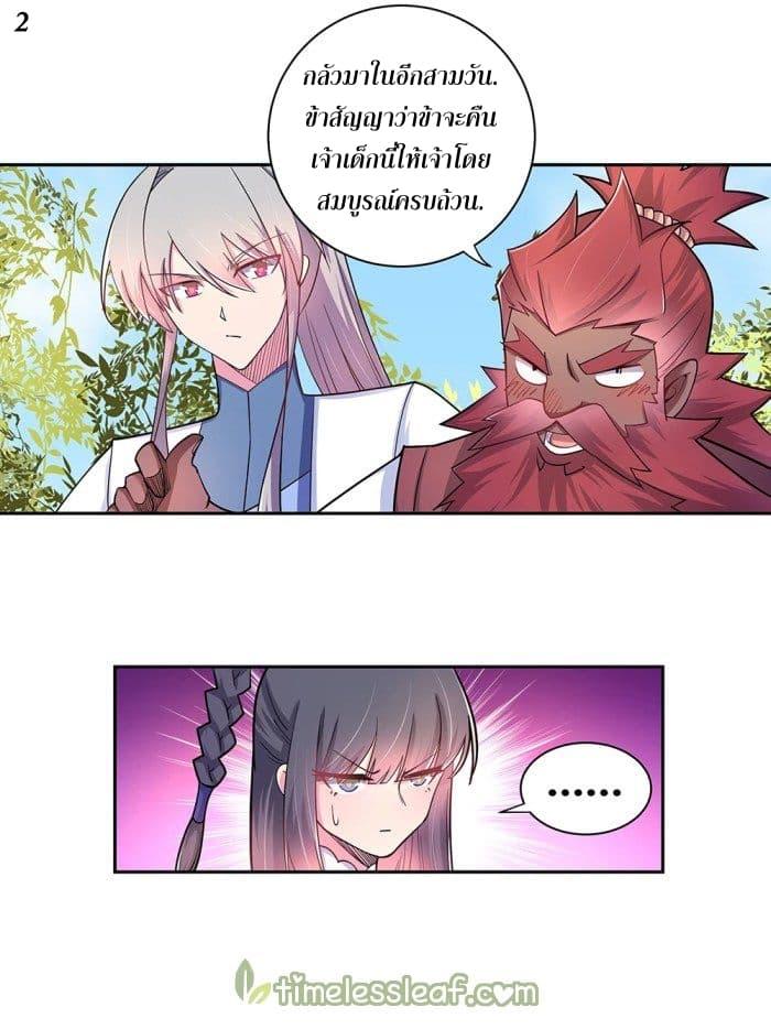 Manga-lc-com อ่านมังงะ อ่านการ์ตูน ออนไลน์ ฟรี Above All Gods ตอนที่ 1 2 3 4 5 6 7 8 9 10 11 12 13 14 ฟรี ไม่มีโฆษณา Manga-lc - อ่าน มังงะ อ่าน การ์ตูน ออนไลน์ อ่านมังงะ ฟรี