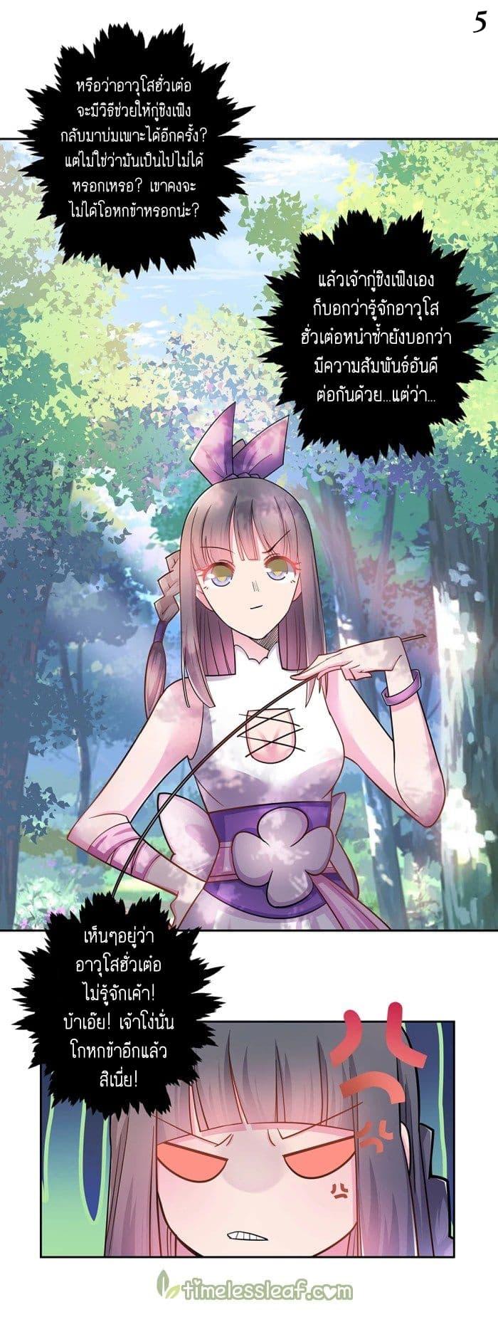 Manga-lc-com อ่านมังงะ อ่านการ์ตูน ออนไลน์ ฟรี Above All Gods ตอนที่ 1 2 3 4 5 6 7 8 9 10 11 12 13 14 ฟรี ไม่มีโฆษณา Manga-lc - อ่าน มังงะ อ่าน การ์ตูน ออนไลน์ อ่านมังงะ ฟรี