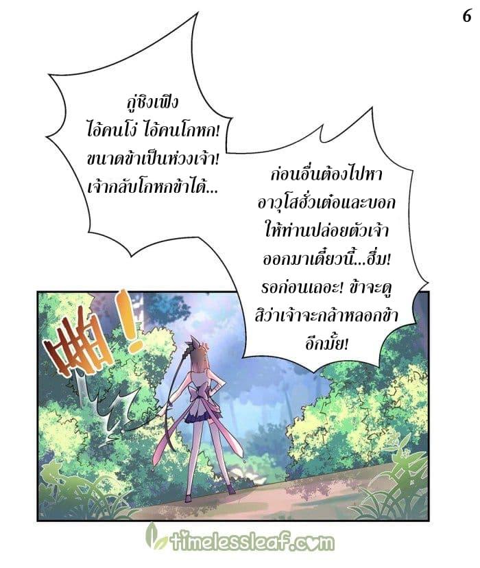 Manga-lc-com อ่านมังงะ อ่านการ์ตูน ออนไลน์ ฟรี Above All Gods ตอนที่ 1 2 3 4 5 6 7 8 9 10 11 12 13 14 ฟรี ไม่มีโฆษณา Manga-lc - อ่าน มังงะ อ่าน การ์ตูน ออนไลน์ อ่านมังงะ ฟรี