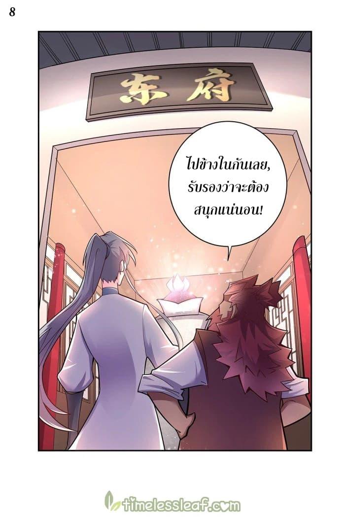 Manga-lc-com อ่านมังงะ อ่านการ์ตูน ออนไลน์ ฟรี Above All Gods ตอนที่ 1 2 3 4 5 6 7 8 9 10 11 12 13 14 ฟรี ไม่มีโฆษณา Manga-lc - อ่าน มังงะ อ่าน การ์ตูน ออนไลน์ อ่านมังงะ ฟรี