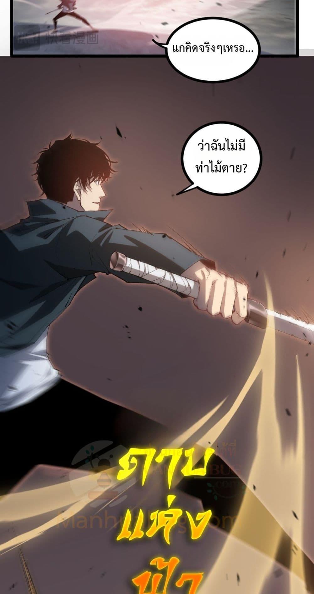 Manga-lc-com อ่านมังงะ อ่านการ์ตูน ออนไลน์ ฟรี SupremeZergLo ตอนที่ 1 2 3 4 5 6 7 8 9 10 11 12 13 14 ฟรี ไม่มีโฆษณา Manga-lc - อ่าน มังงะ อ่าน การ์ตูน ออนไลน์ อ่านมังงะ ฟรี