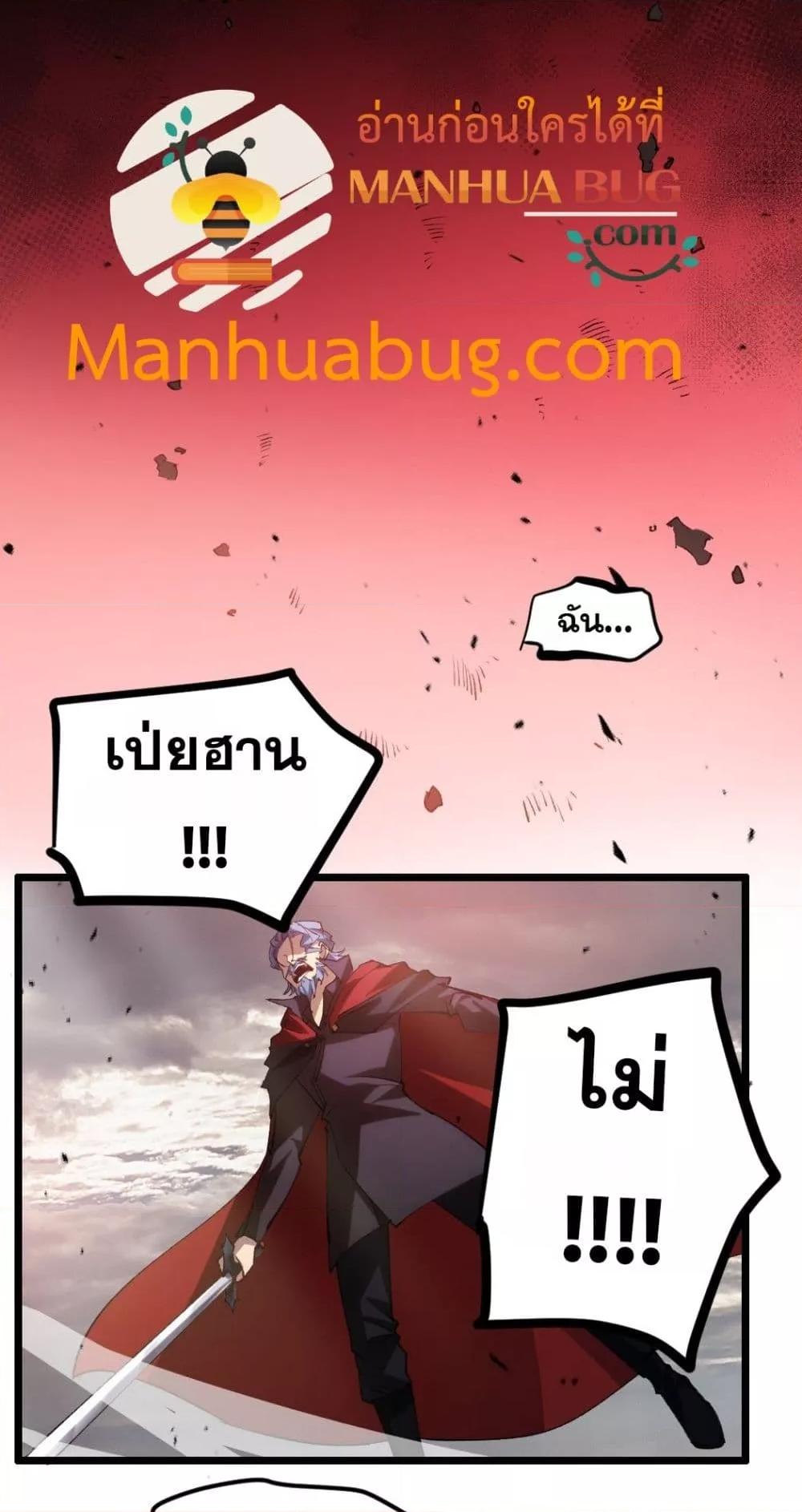 Manga-lc-com อ่านมังงะ อ่านการ์ตูน ออนไลน์ ฟรี SupremeZergLo ตอนที่ 1 2 3 4 5 6 7 8 9 10 11 12 13 14 ฟรี ไม่มีโฆษณา Manga-lc - อ่าน มังงะ อ่าน การ์ตูน ออนไลน์ อ่านมังงะ ฟรี