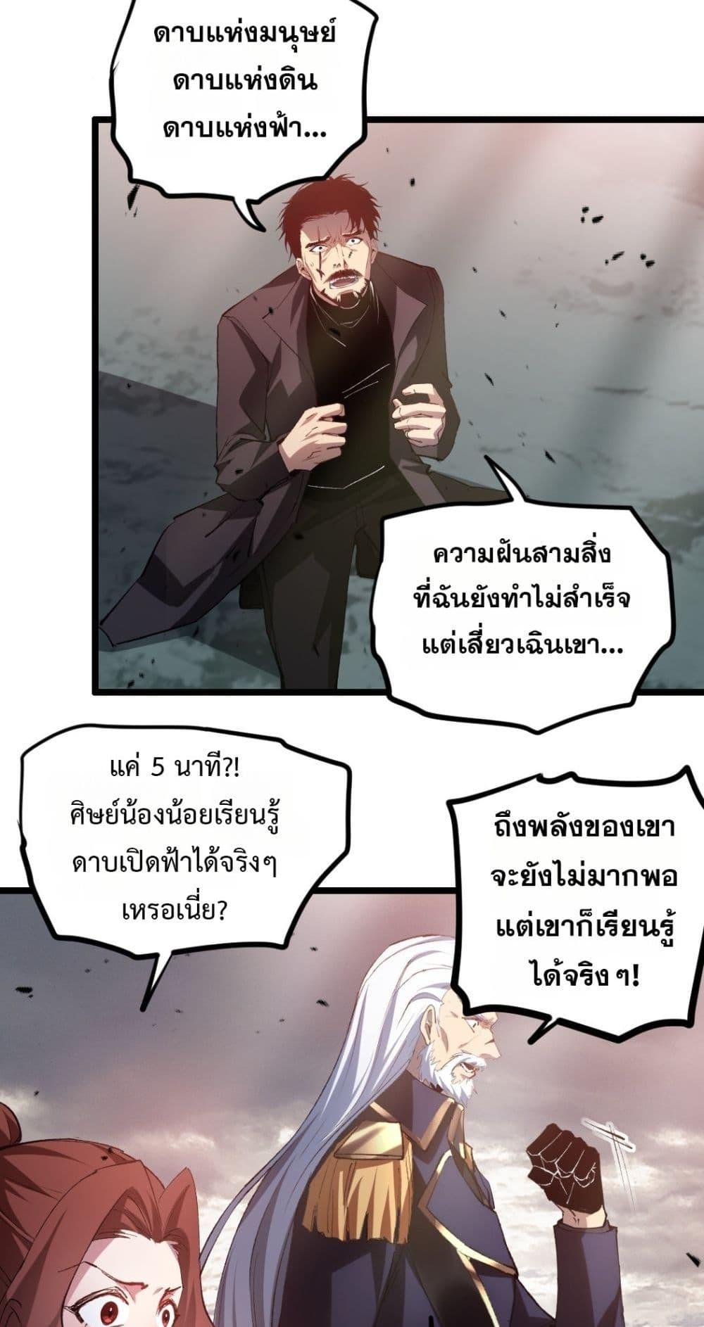Manga-lc-com อ่านมังงะ อ่านการ์ตูน ออนไลน์ ฟรี SupremeZergLo ตอนที่ 1 2 3 4 5 6 7 8 9 10 11 12 13 14 ฟรี ไม่มีโฆษณา Manga-lc - อ่าน มังงะ อ่าน การ์ตูน ออนไลน์ อ่านมังงะ ฟรี