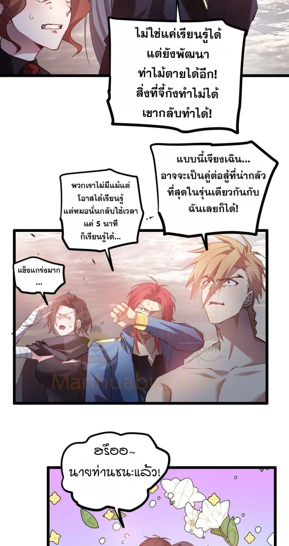Manga-lc-com อ่านมังงะ อ่านการ์ตูน ออนไลน์ ฟรี SupremeZergLo ตอนที่ 1 2 3 4 5 6 7 8 9 10 11 12 13 14 ฟรี ไม่มีโฆษณา Manga-lc - อ่าน มังงะ อ่าน การ์ตูน ออนไลน์ อ่านมังงะ ฟรี