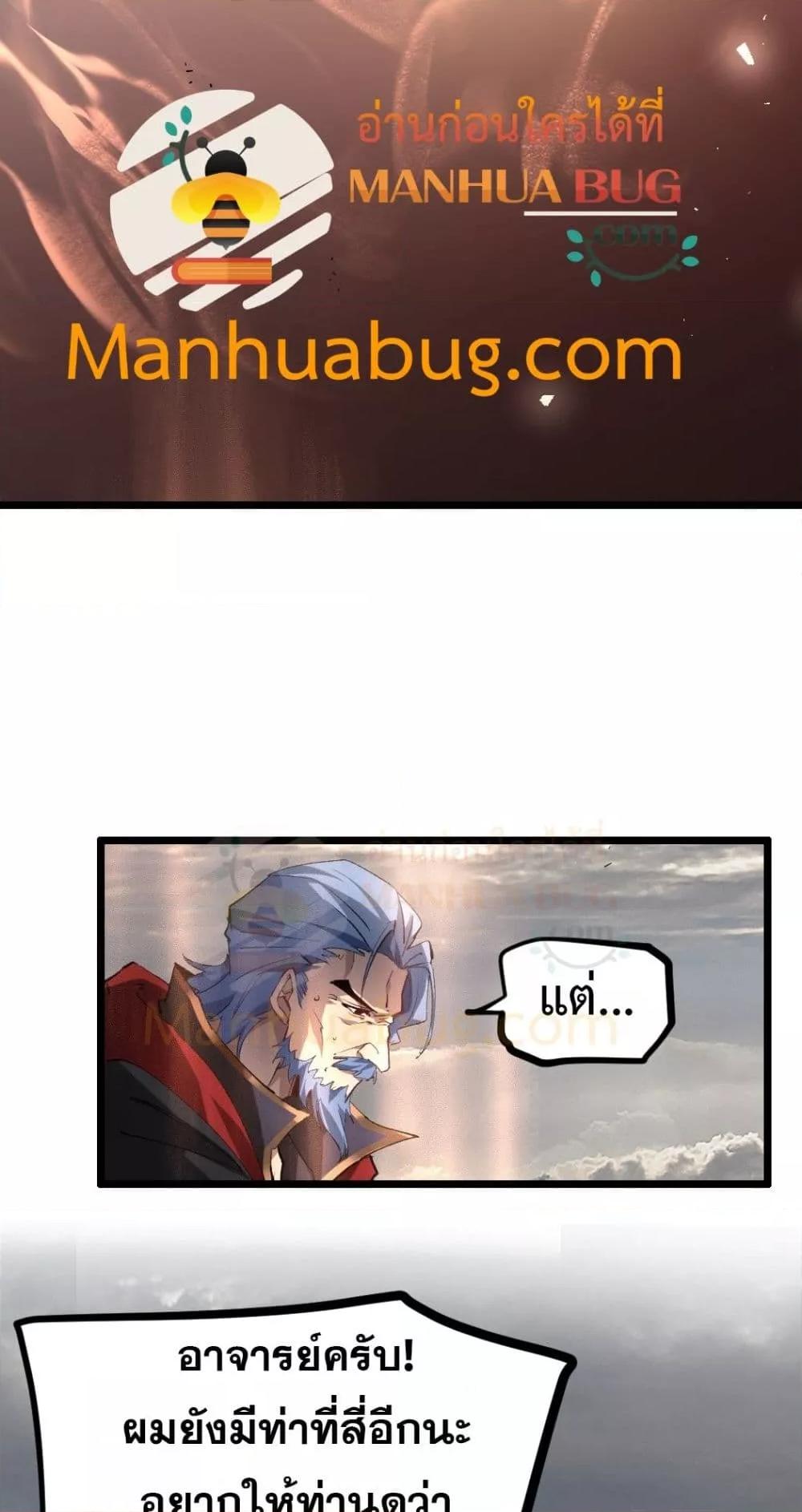 Manga-lc-com อ่านมังงะ อ่านการ์ตูน ออนไลน์ ฟรี SupremeZergLo ตอนที่ 1 2 3 4 5 6 7 8 9 10 11 12 13 14 ฟรี ไม่มีโฆษณา Manga-lc - อ่าน มังงะ อ่าน การ์ตูน ออนไลน์ อ่านมังงะ ฟรี