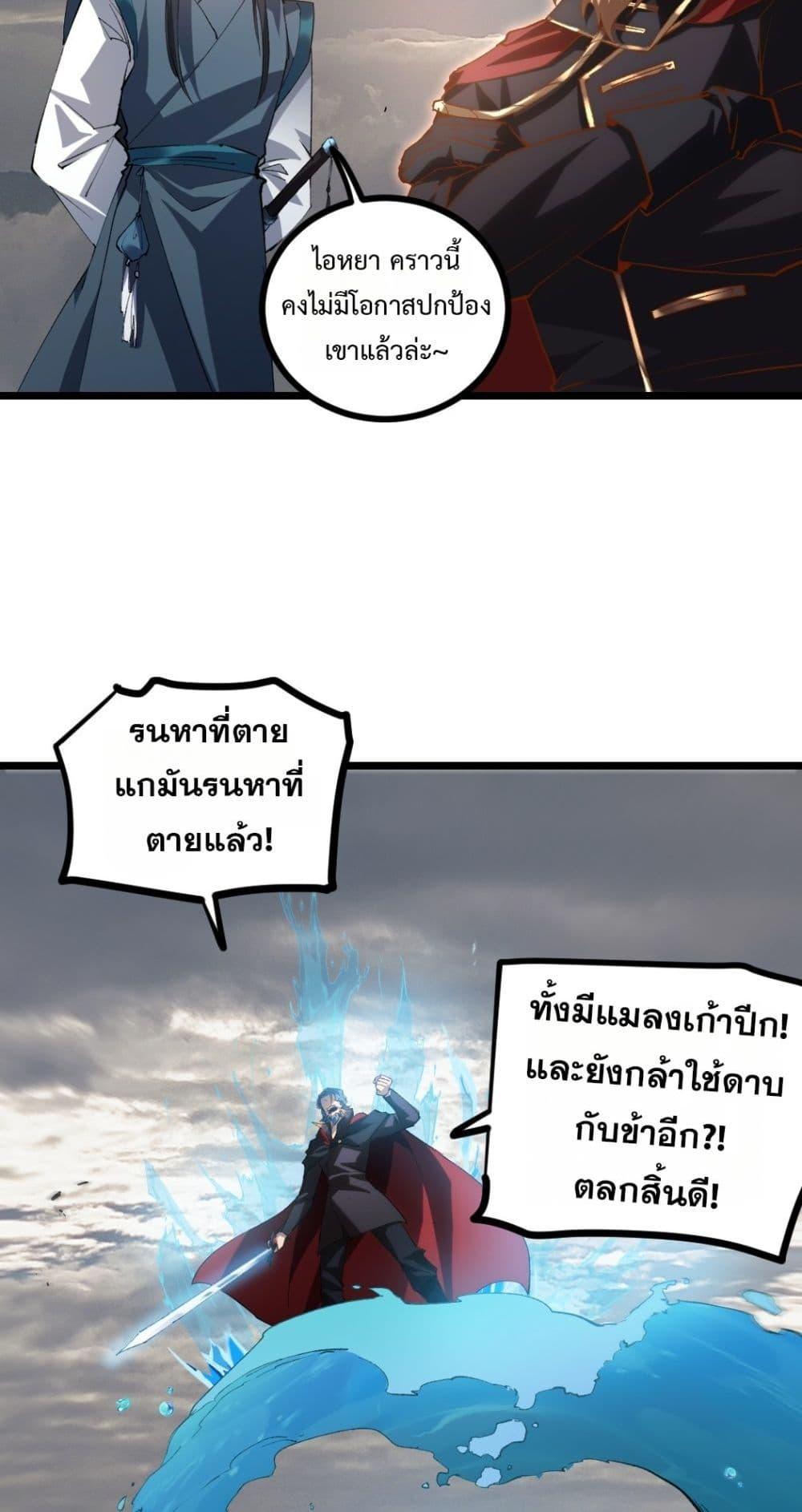 Manga-lc-com อ่านมังงะ อ่านการ์ตูน ออนไลน์ ฟรี SupremeZergLo ตอนที่ 1 2 3 4 5 6 7 8 9 10 11 12 13 14 ฟรี ไม่มีโฆษณา Manga-lc - อ่าน มังงะ อ่าน การ์ตูน ออนไลน์ อ่านมังงะ ฟรี