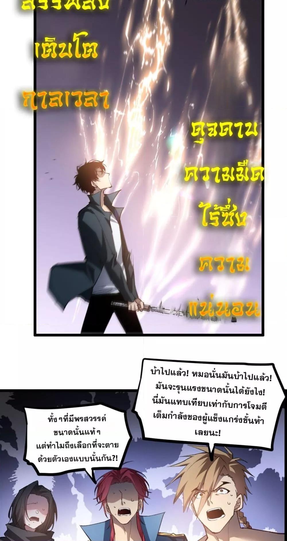 Manga-lc-com อ่านมังงะ อ่านการ์ตูน ออนไลน์ ฟรี SupremeZergLo ตอนที่ 1 2 3 4 5 6 7 8 9 10 11 12 13 14 ฟรี ไม่มีโฆษณา Manga-lc - อ่าน มังงะ อ่าน การ์ตูน ออนไลน์ อ่านมังงะ ฟรี