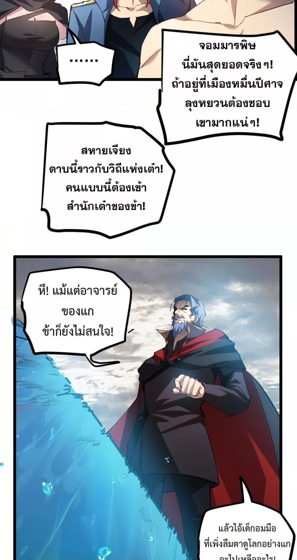 Manga-lc-com อ่านมังงะ อ่านการ์ตูน ออนไลน์ ฟรี SupremeZergLo ตอนที่ 1 2 3 4 5 6 7 8 9 10 11 12 13 14 ฟรี ไม่มีโฆษณา Manga-lc - อ่าน มังงะ อ่าน การ์ตูน ออนไลน์ อ่านมังงะ ฟรี