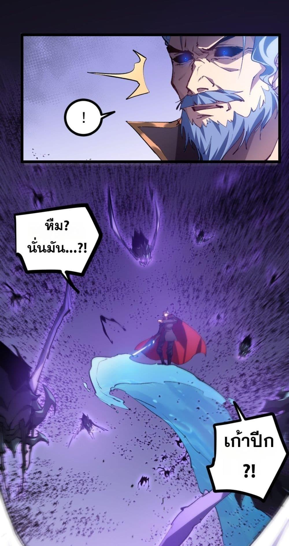 Manga-lc-com อ่านมังงะ อ่านการ์ตูน ออนไลน์ ฟรี SupremeZergLo ตอนที่ 1 2 3 4 5 6 7 8 9 10 11 12 13 14 ฟรี ไม่มีโฆษณา Manga-lc - อ่าน มังงะ อ่าน การ์ตูน ออนไลน์ อ่านมังงะ ฟรี