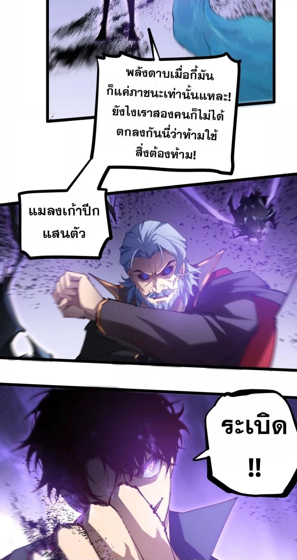 Manga-lc-com อ่านมังงะ อ่านการ์ตูน ออนไลน์ ฟรี SupremeZergLo ตอนที่ 1 2 3 4 5 6 7 8 9 10 11 12 13 14 ฟรี ไม่มีโฆษณา Manga-lc - อ่าน มังงะ อ่าน การ์ตูน ออนไลน์ อ่านมังงะ ฟรี