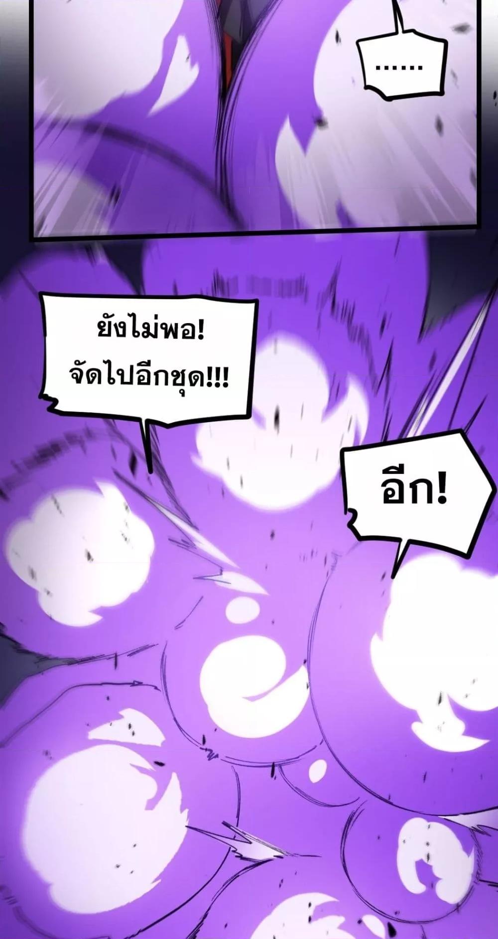 Manga-lc-com อ่านมังงะ อ่านการ์ตูน ออนไลน์ ฟรี SupremeZergLo ตอนที่ 1 2 3 4 5 6 7 8 9 10 11 12 13 14 ฟรี ไม่มีโฆษณา Manga-lc - อ่าน มังงะ อ่าน การ์ตูน ออนไลน์ อ่านมังงะ ฟรี