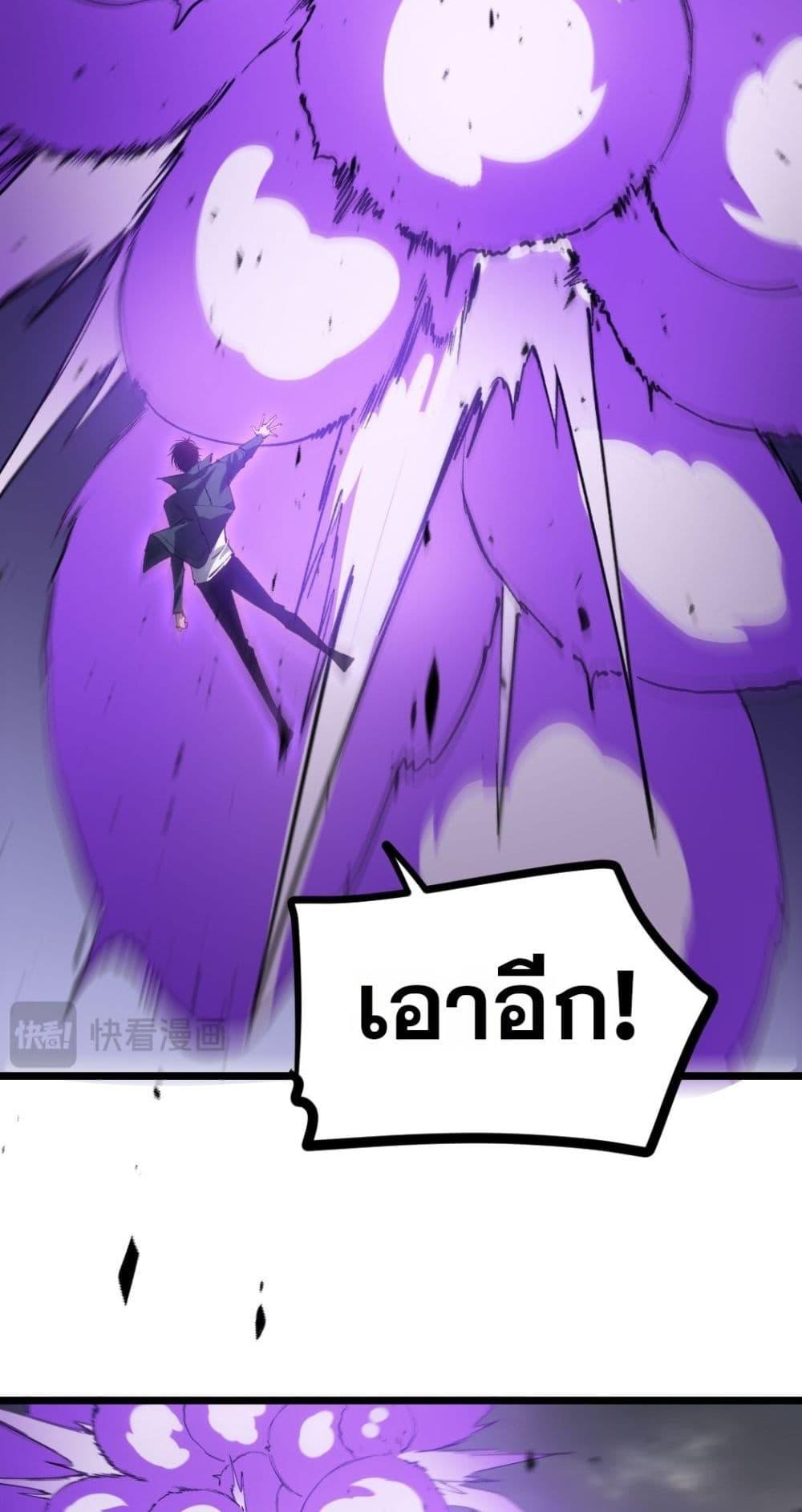 Manga-lc-com อ่านมังงะ อ่านการ์ตูน ออนไลน์ ฟรี SupremeZergLo ตอนที่ 1 2 3 4 5 6 7 8 9 10 11 12 13 14 ฟรี ไม่มีโฆษณา Manga-lc - อ่าน มังงะ อ่าน การ์ตูน ออนไลน์ อ่านมังงะ ฟรี