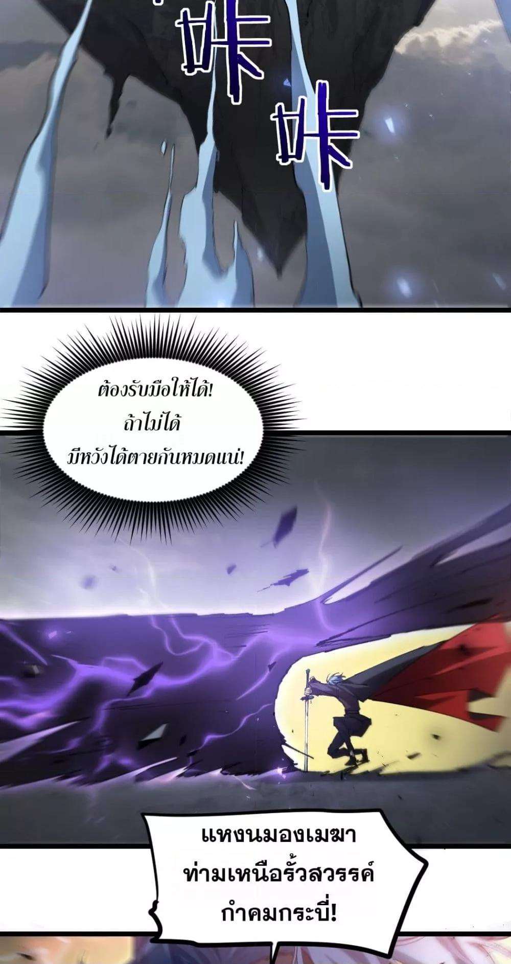 Manga-lc-com อ่านมังงะ อ่านการ์ตูน ออนไลน์ ฟรี SupremeZergLo ตอนที่ 1 2 3 4 5 6 7 8 9 10 11 12 13 14 ฟรี ไม่มีโฆษณา Manga-lc - อ่าน มังงะ อ่าน การ์ตูน ออนไลน์ อ่านมังงะ ฟรี