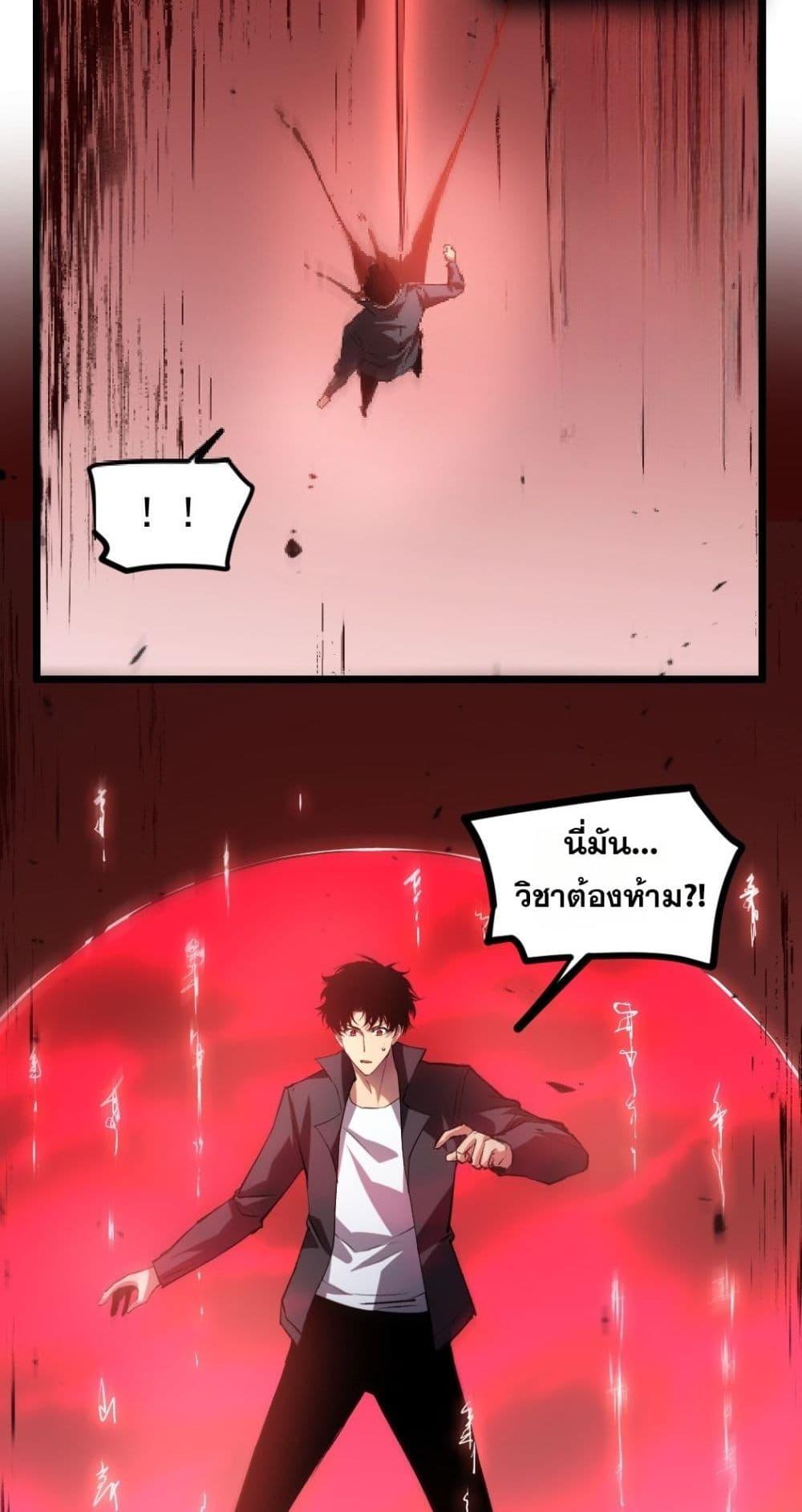 Manga-lc-com อ่านมังงะ อ่านการ์ตูน ออนไลน์ ฟรี SupremeZergLo ตอนที่ 1 2 3 4 5 6 7 8 9 10 11 12 13 14 ฟรี ไม่มีโฆษณา Manga-lc - อ่าน มังงะ อ่าน การ์ตูน ออนไลน์ อ่านมังงะ ฟรี
