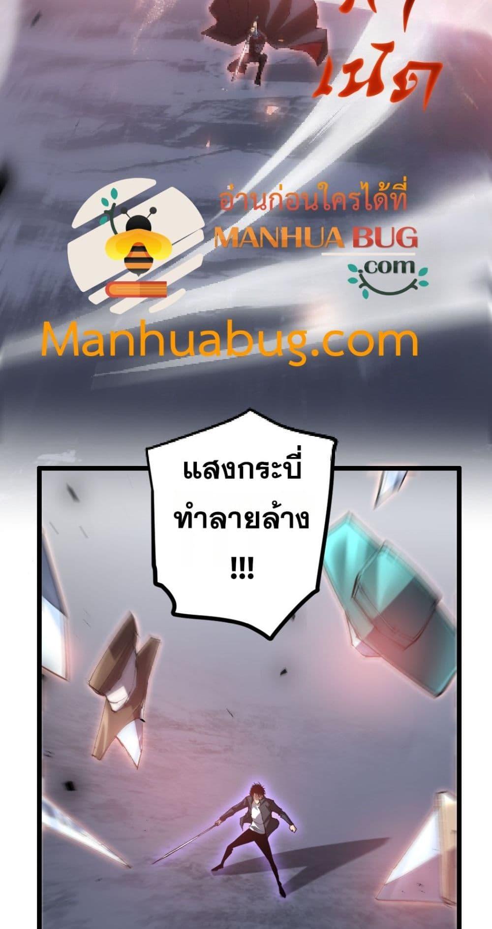 Manga-lc-com อ่านมังงะ อ่านการ์ตูน ออนไลน์ ฟรี SupremeZergLo ตอนที่ 1 2 3 4 5 6 7 8 9 10 11 12 13 14 ฟรี ไม่มีโฆษณา Manga-lc - อ่าน มังงะ อ่าน การ์ตูน ออนไลน์ อ่านมังงะ ฟรี