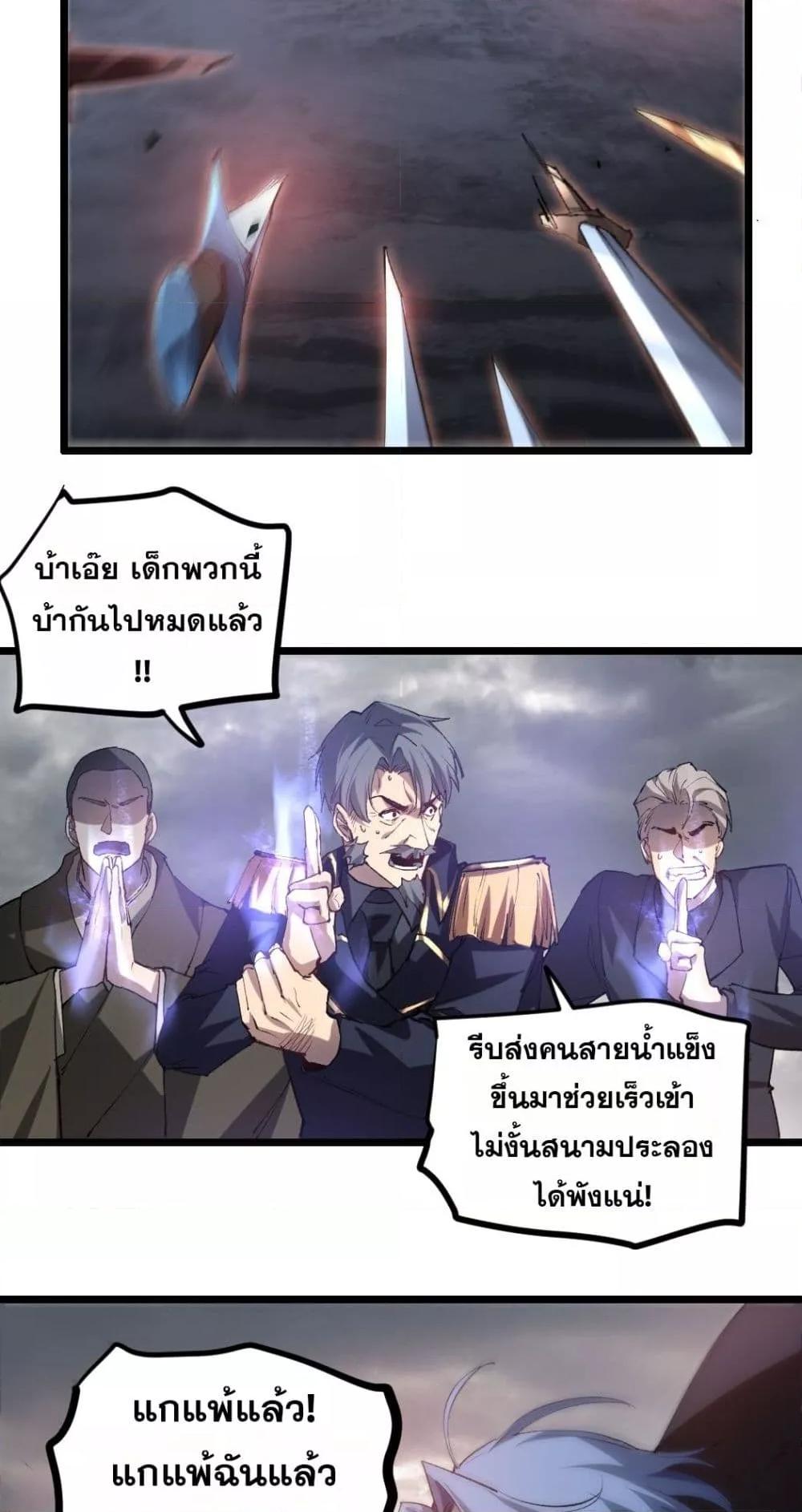Manga-lc-com อ่านมังงะ อ่านการ์ตูน ออนไลน์ ฟรี SupremeZergLo ตอนที่ 1 2 3 4 5 6 7 8 9 10 11 12 13 14 ฟรี ไม่มีโฆษณา Manga-lc - อ่าน มังงะ อ่าน การ์ตูน ออนไลน์ อ่านมังงะ ฟรี