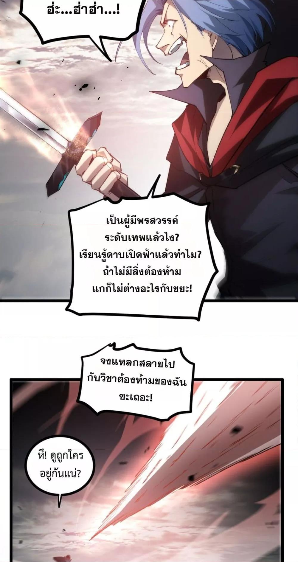Manga-lc-com อ่านมังงะ อ่านการ์ตูน ออนไลน์ ฟรี SupremeZergLo ตอนที่ 1 2 3 4 5 6 7 8 9 10 11 12 13 14 ฟรี ไม่มีโฆษณา Manga-lc - อ่าน มังงะ อ่าน การ์ตูน ออนไลน์ อ่านมังงะ ฟรี
