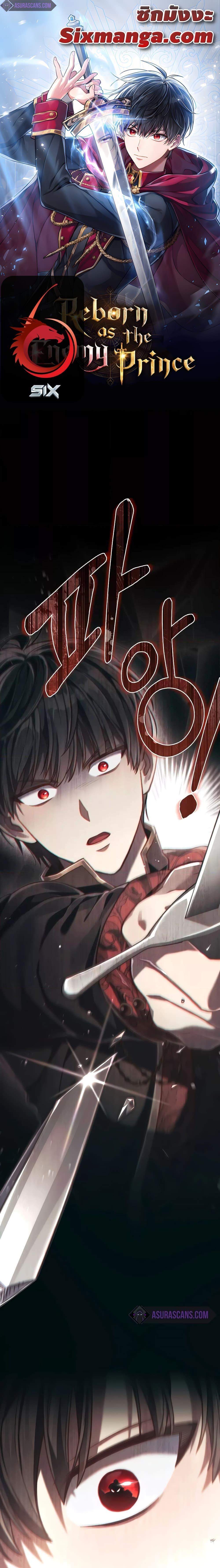 Manga-lc-com อ่านมังงะ อ่านการ์ตูน ออนไลน์ ฟรี RebornastheE ตอนที่ 1 2 3 4 5 6 7 8 9 10 11 12 13 14 ฟรี ไม่มีโฆษณา Manga-lc - อ่าน มังงะ อ่าน การ์ตูน ออนไลน์ อ่านมังงะ ฟรี