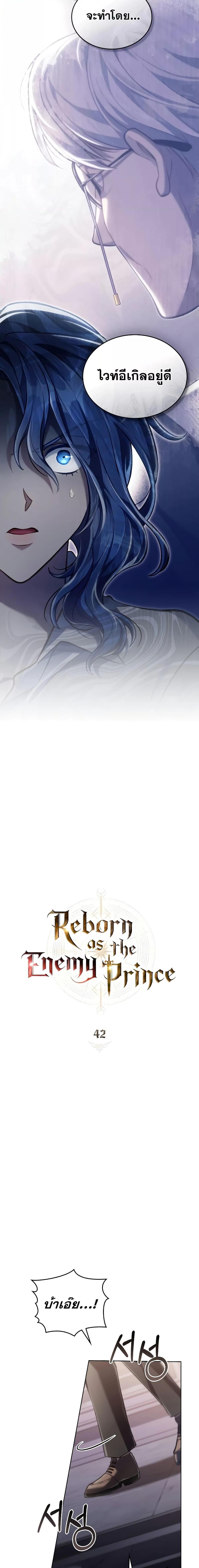 Manga-lc-com อ่านมังงะ อ่านการ์ตูน ออนไลน์ ฟรี RebornastheE ตอนที่ 1 2 3 4 5 6 7 8 9 10 11 12 13 14 ฟรี ไม่มีโฆษณา Manga-lc - อ่าน มังงะ อ่าน การ์ตูน ออนไลน์ อ่านมังงะ ฟรี