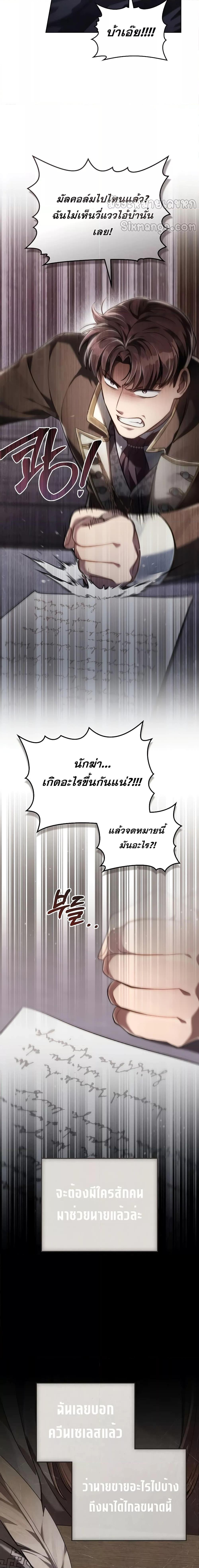 Manga-lc-com อ่านมังงะ อ่านการ์ตูน ออนไลน์ ฟรี RebornastheE ตอนที่ 1 2 3 4 5 6 7 8 9 10 11 12 13 14 ฟรี ไม่มีโฆษณา Manga-lc - อ่าน มังงะ อ่าน การ์ตูน ออนไลน์ อ่านมังงะ ฟรี