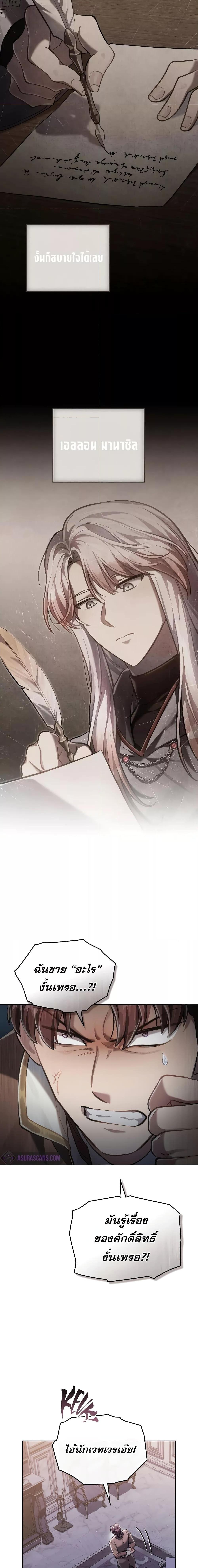 Manga-lc-com อ่านมังงะ อ่านการ์ตูน ออนไลน์ ฟรี RebornastheE ตอนที่ 1 2 3 4 5 6 7 8 9 10 11 12 13 14 ฟรี ไม่มีโฆษณา Manga-lc - อ่าน มังงะ อ่าน การ์ตูน ออนไลน์ อ่านมังงะ ฟรี