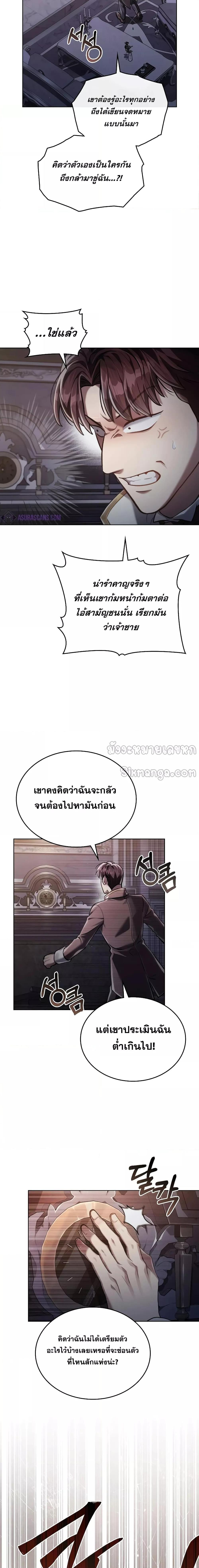 Manga-lc-com อ่านมังงะ อ่านการ์ตูน ออนไลน์ ฟรี RebornastheE ตอนที่ 1 2 3 4 5 6 7 8 9 10 11 12 13 14 ฟรี ไม่มีโฆษณา Manga-lc - อ่าน มังงะ อ่าน การ์ตูน ออนไลน์ อ่านมังงะ ฟรี
